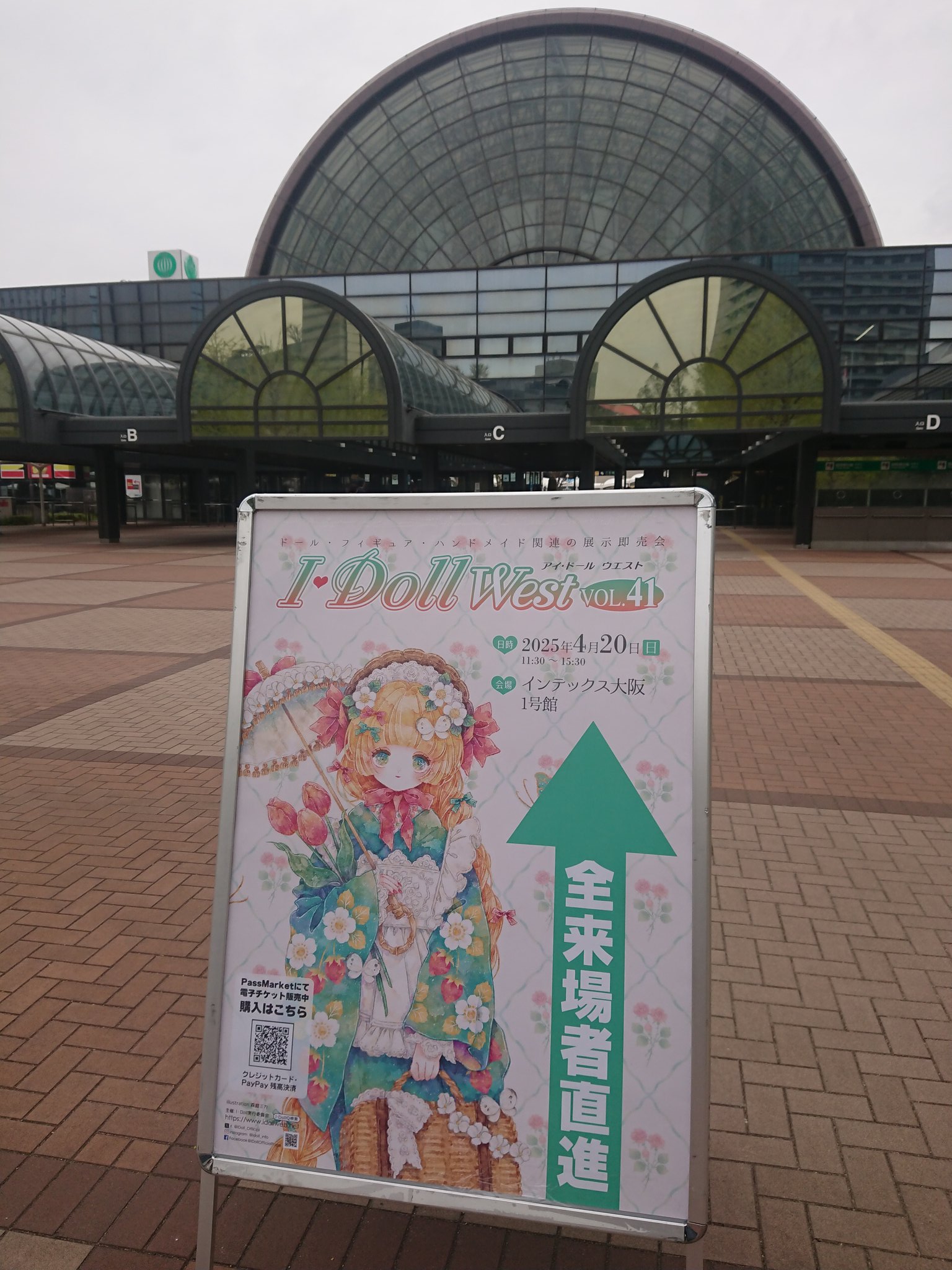 ドールSEN秋葉原店(定休ナシ12～20時営業) (@akiba_sendoll) / X