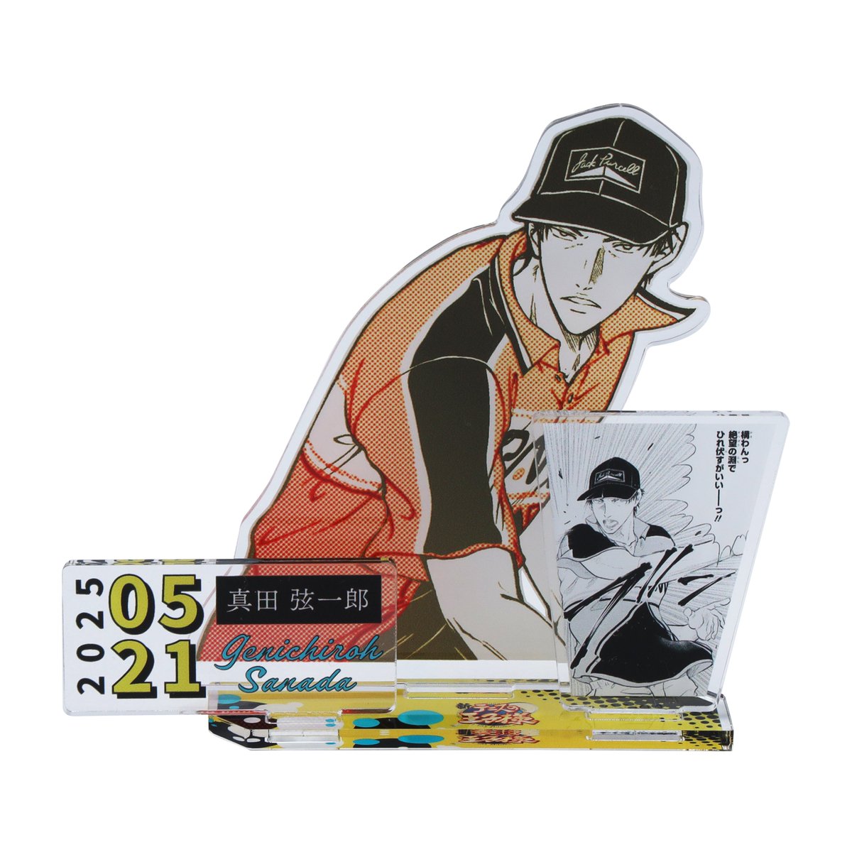 ジャンプショップ JUMP SHOP【公式】 on X