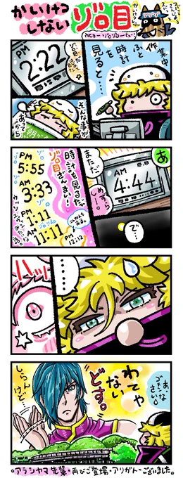 こういう事がなんだか
ずっとありまして
けっこううおっとなります。
皆さんはどうでしょうか?
不可思議というか
偶然の連鎖というか、、、 