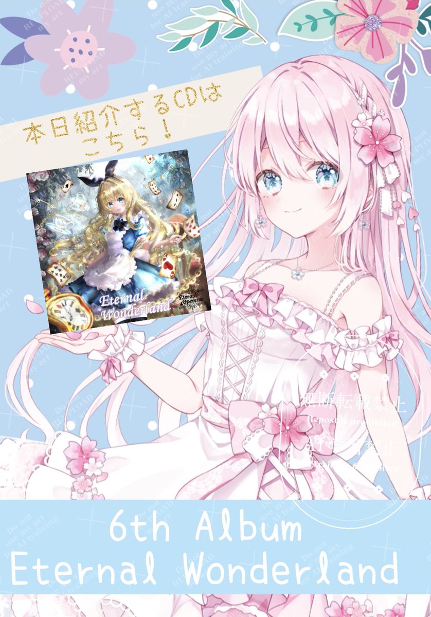 桜音ふう🌸🎶 (@fu_3726) / Posts / X