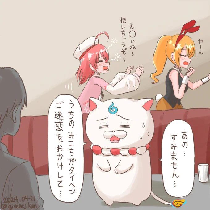 #これを見た人は無言で去年の4月の画像を貼る 