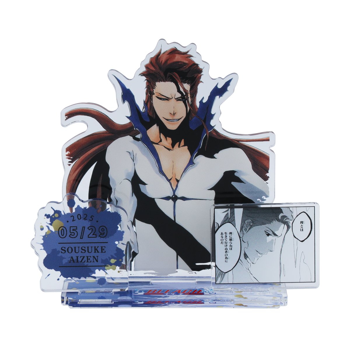BLEACH 藍染惣右介 ピンズ ジャンプショップ チャーム ☆JUMP SHOP原作新商品情報☆ 5/29(木)発売 『BLEACH』藍染惣右介