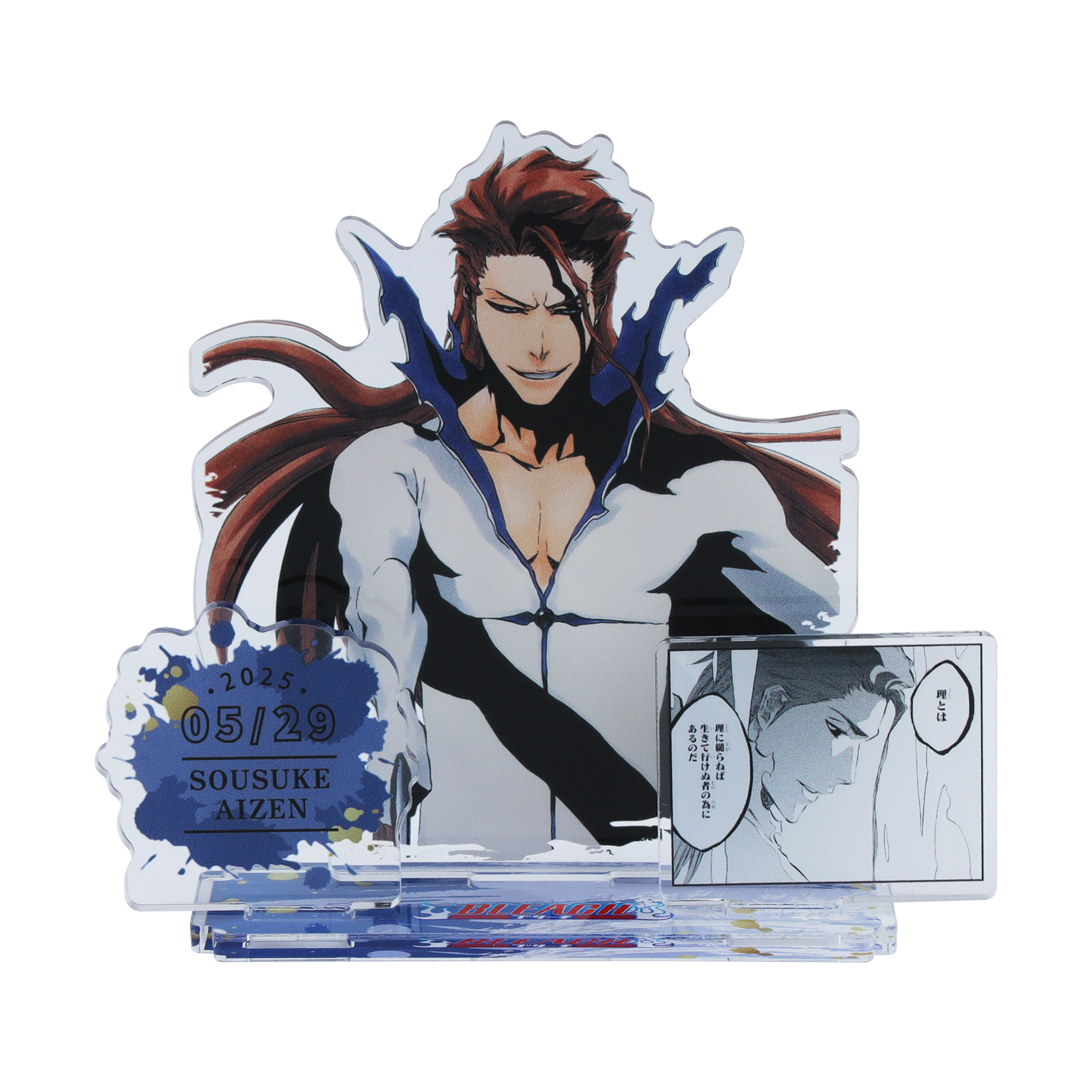 BLEACH 平子 ステータスカード ジャンプショップ - メルカリ