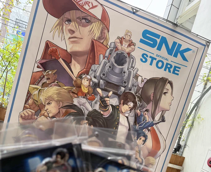 ハア…………ハア…………ありがとうSNK……… 