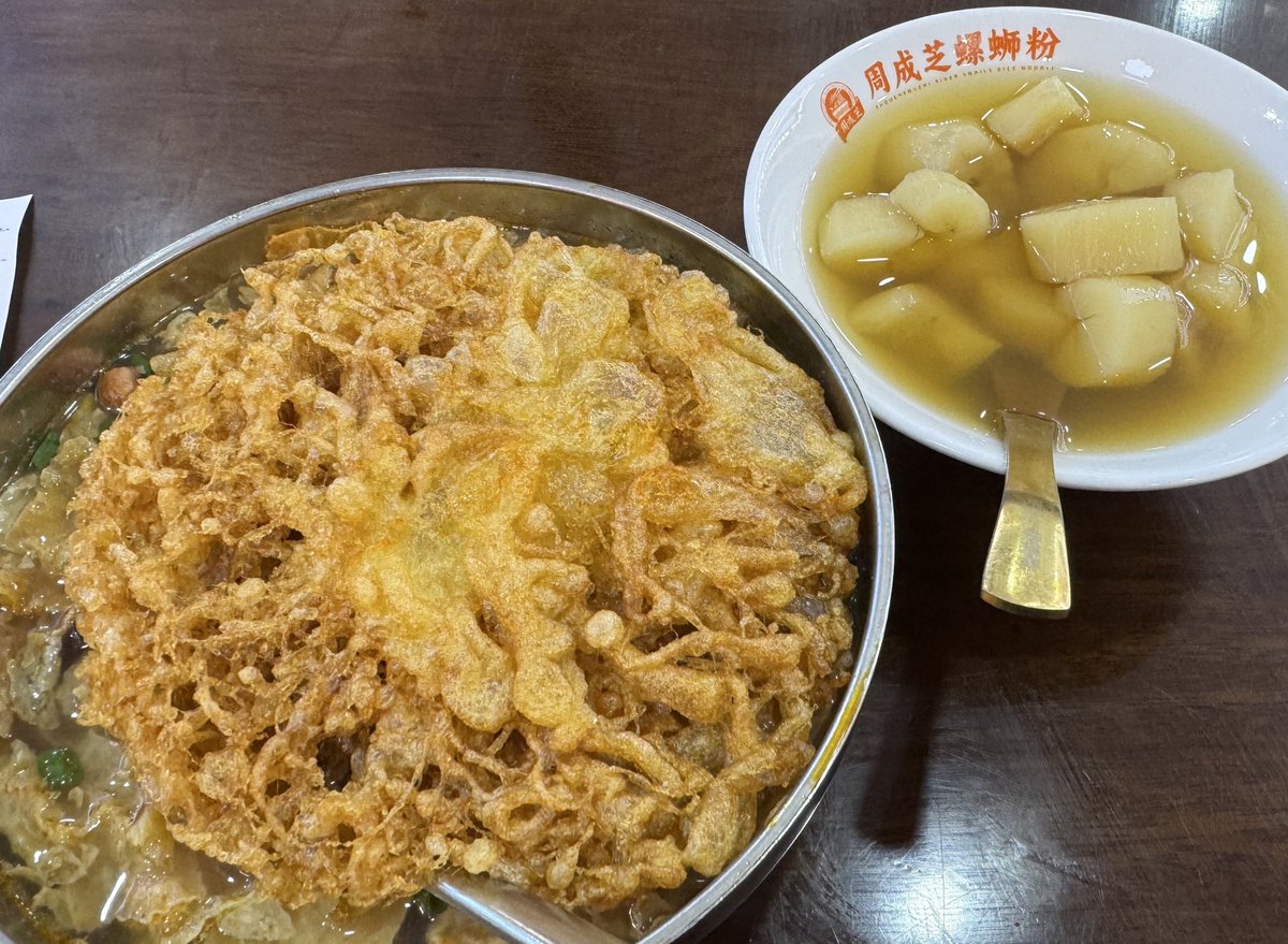 MaS1yn's tweet photo. 螺蛳粉+糖水 https://t.co/V93hcDh2vb