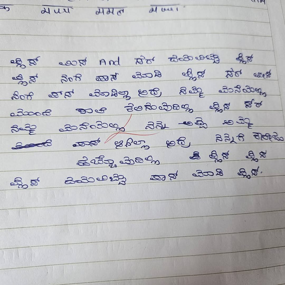 PLEKarnataka's tweet photo. Students in North KA are desperately pleading their teachers to give them passing marks in Hindi.

They are saying their parents will discontinue their education if they fail.

By forcing students to study Hindi, KA Govt is destroying the future of lakhs of students every year. https://t.co/sSywLiMezS