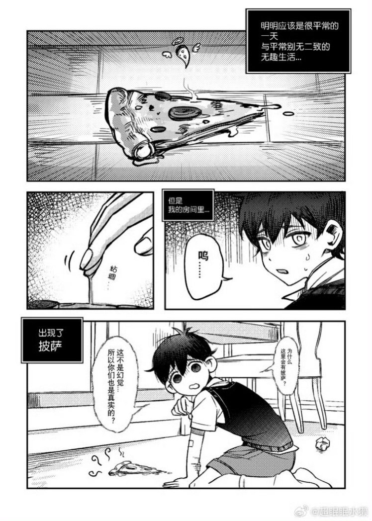 Niu_tata's tweet photo. 发一下之前画的无料本(1/5) https://t.co/MoIEx54S12