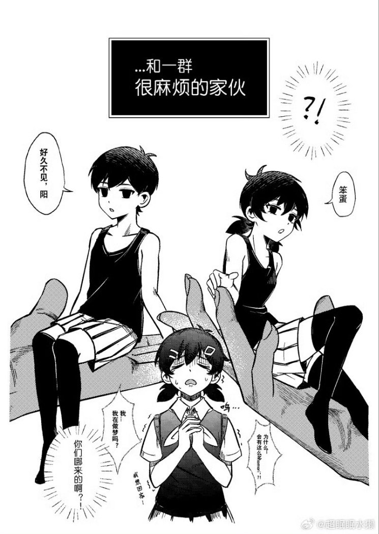 Niu_tata's tweet photo. 发一下之前画的无料本(1/5) https://t.co/MoIEx54S12