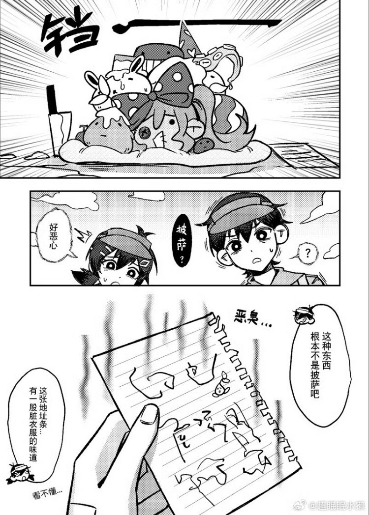 Niu_tata's tweet photo. (2/5) https://t.co/OMsXPsoICF