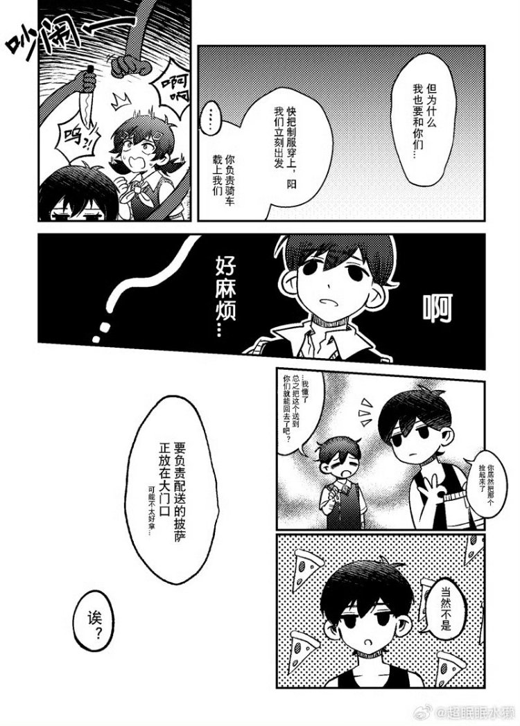 Niu_tata's tweet photo. (2/5) https://t.co/OMsXPsoICF
