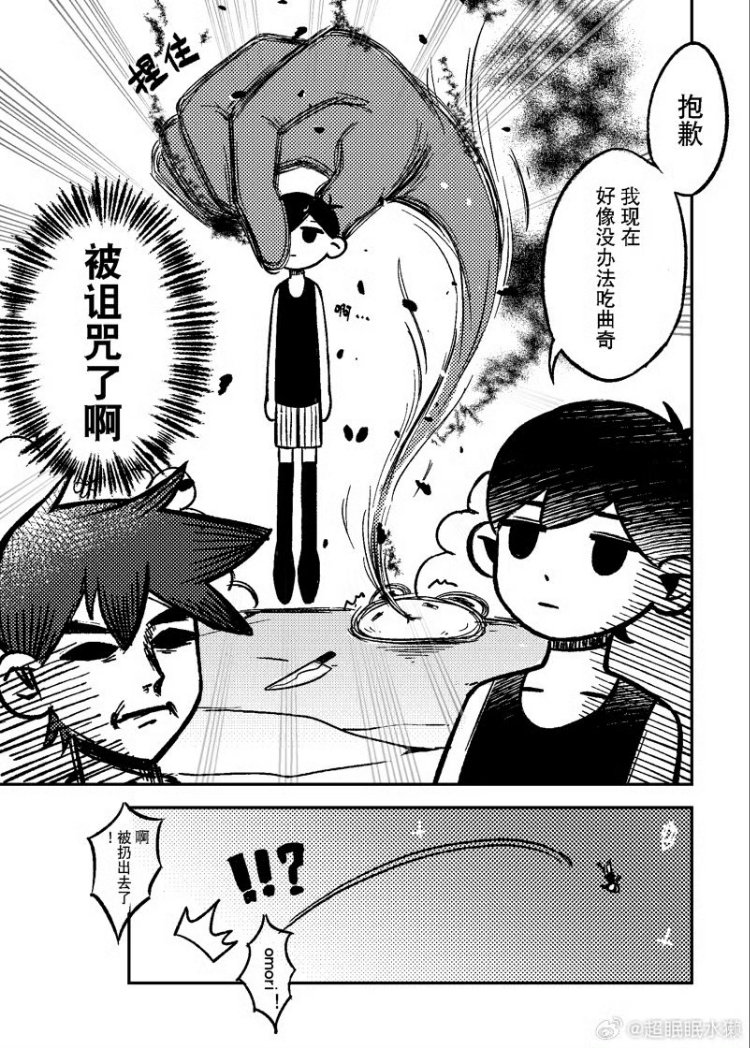 Niu_tata's tweet photo. (2/5) https://t.co/OMsXPsoICF