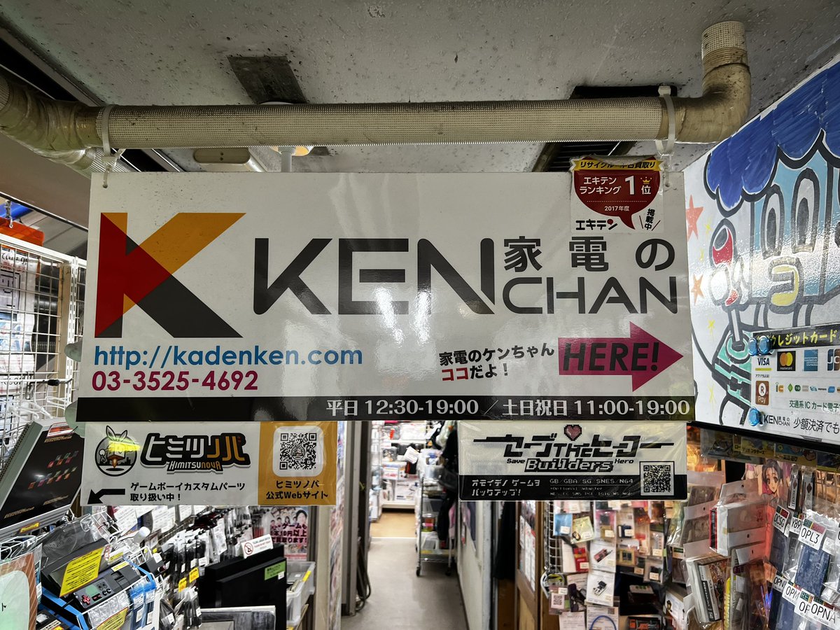 kadenken(家電のケンちゃん) (@kadenken) / X kadenken(家電のケンちゃん) (@kadenken) / X