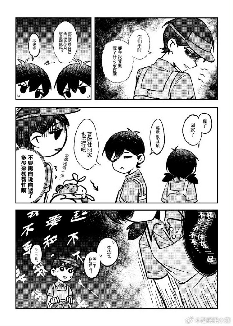Niu_tata's tweet photo. (3/5) https://t.co/kaUwM51MuU