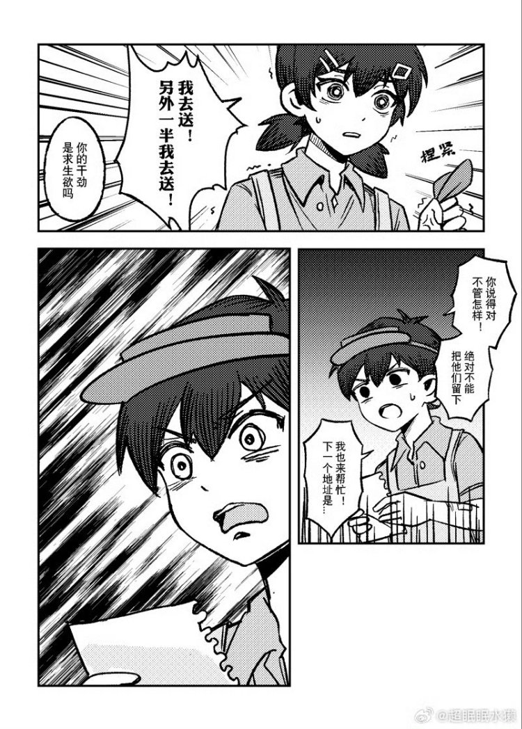 Niu_tata's tweet photo. (3/5) https://t.co/kaUwM51MuU
