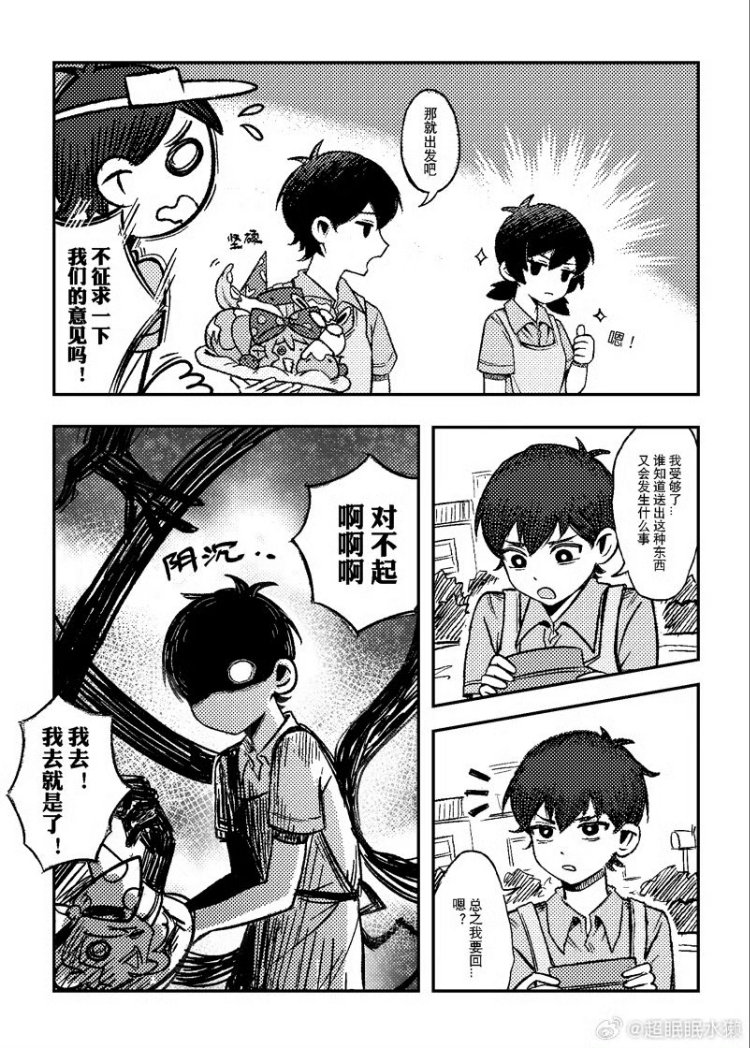 Niu_tata's tweet photo. (3/5) https://t.co/kaUwM51MuU
