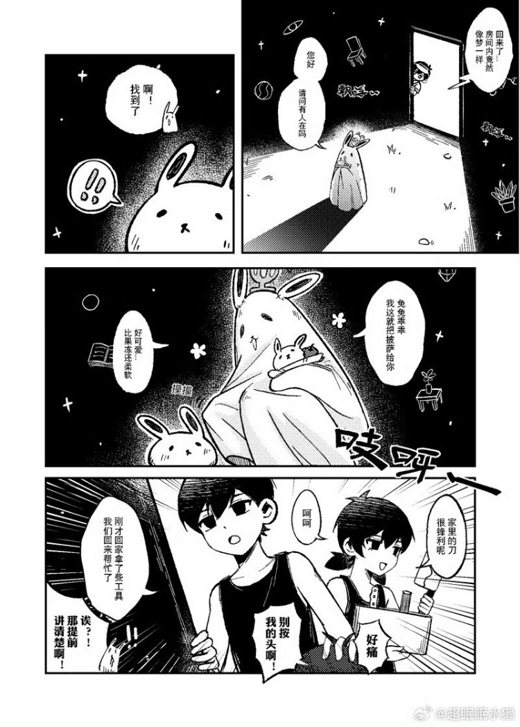 Niu_tata's tweet photo. （4/5） https://t.co/O4RzPnrDi8