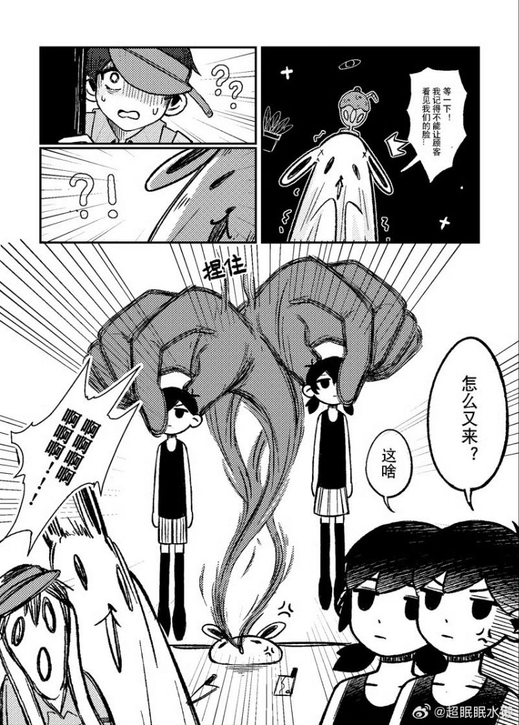 Niu_tata's tweet photo. （4/5） https://t.co/O4RzPnrDi8