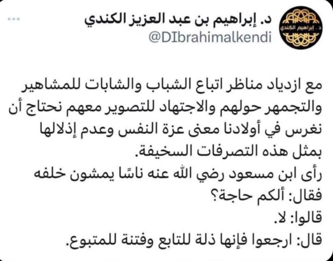 زيد بن مغرق🇸🇦🌟🌴🌿 (@zaidms10) on Twitter photo 