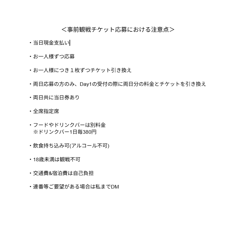 DVL_togiziru's tweet photo. 【TOGIZIRU TOURNAMENT OFFLINE 2025】
#CoD #bo6 #eスポーツ 
「拡散希望」

事前観戦チケット応募における注意点についてまとめたので応募される際確認よろしくお願い致します🙇

👇事前観戦チケット応募フォーム👇
https://t.co/bKkF1f2jl9

🔥会場場所🔥
https://t.co/2DjE2vOCcj https://t.co/6didX4tO3N