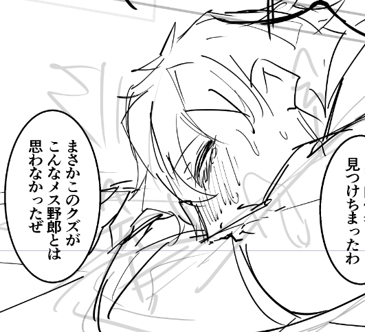 進捗
ゴスフェちゃんの捏造素顔と顔出し注意なのだ
#腐リゾ 