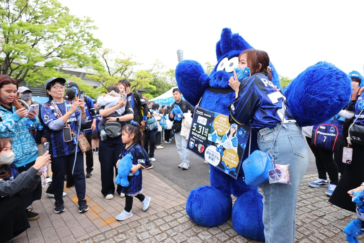 ガンバ大阪オフィシャル on X