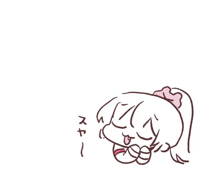 #名取がおはようする時絵がついてくる 