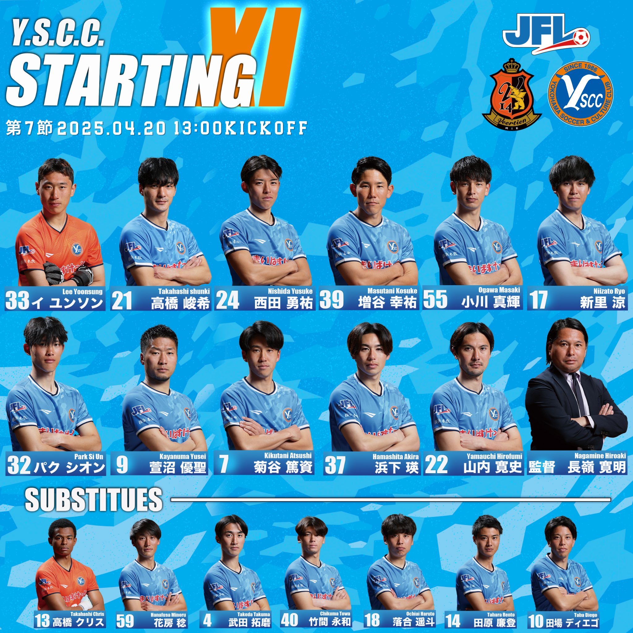 Y.S.C.C.【公式】 on X: Y.S.C.C.【公式】 on X: