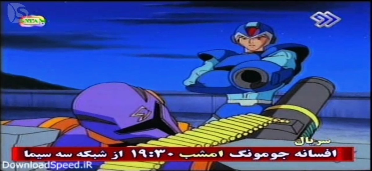 منو برگردونید اون دوران 🥲
حتی لوگو شبکه دو هم قشنگ بود.
مثلا فکرشو کن داری یه کارتون جذاب میبینی بعد تلویزیون بیاد زیرنویس کنه بازم هست :)))