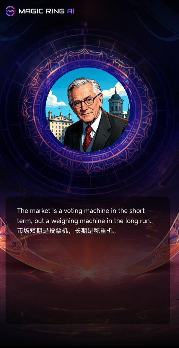 magicringai's tweet photo. The market is a voting machine in the shortterm, but a weighing machine in the long run.#AI #DIPIN #DEX https://t.co/nYebNtsDih