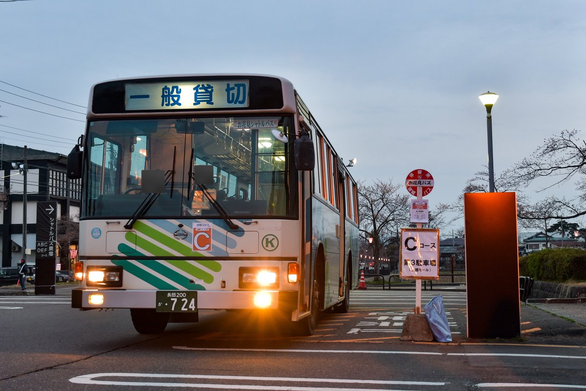 2025/4
糸魚川バス 長岡200か724
KC-HT2MMCA 日野ブルーリボン
元日通船橋運輸

高田城の観桜会シャトルにまさかの724が登板！
残念ながら桜はまだまだでしたがとてもいいものが見れました☺️