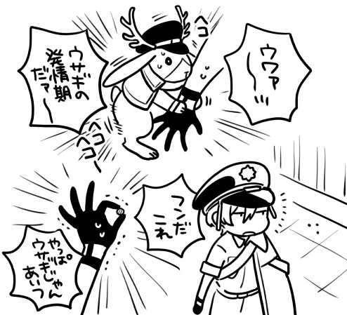昔友達が飼ってたウサギすぐヘコヘコしだしてかわいかったな… 