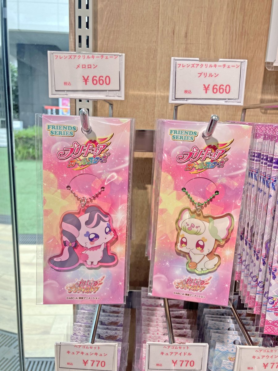 キミとアイドルプリキュア カーテンタッセル まとめて セット プリルン メロロン キミとアイドルプリキュア♪】 カーテンタッセル メロロン: 雑貨｜東映