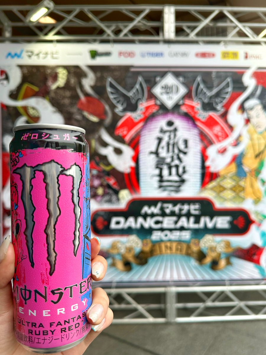 Monster Energy Japan (@MonsterEnergyJP) / X Monster Energy Japan (@MonsterEnergyJP) / X