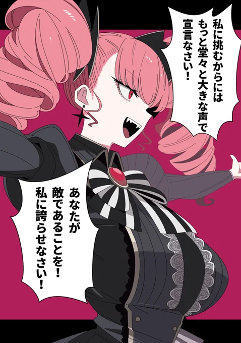 実家と器と声と乳がでかい悪役お嬢様 