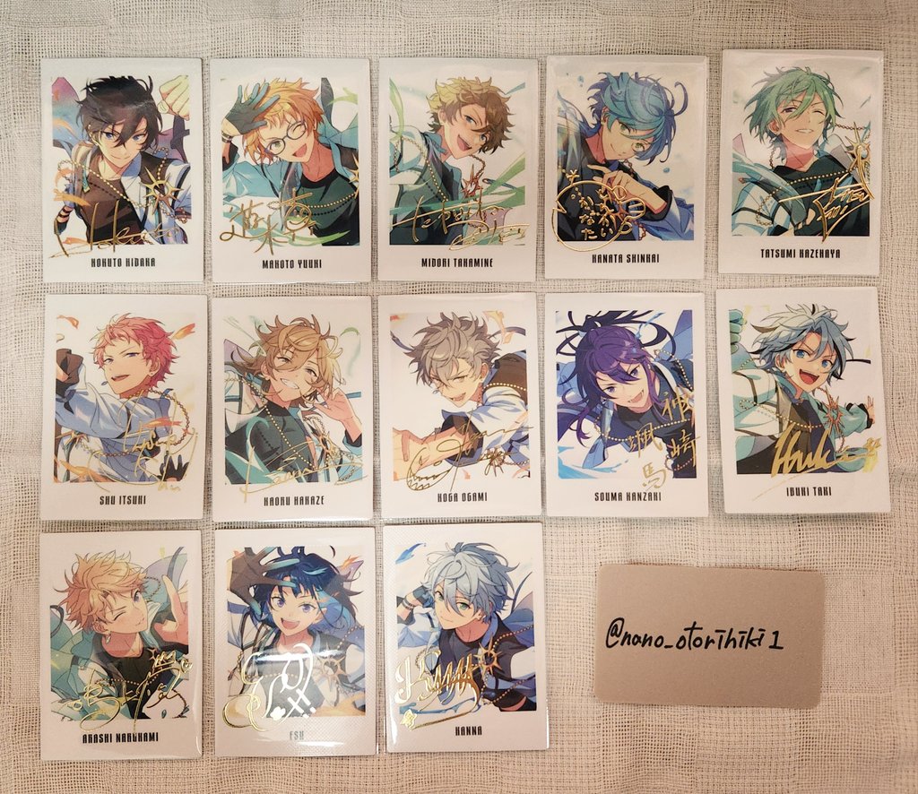 あんスタ 9周年 ぱしゃっつ

譲) 北斗 真 翠 奏汰 巽 宗 薫 晃牙 颯馬 維吹 嵐 エス(笑主) カンナ(神無)  

求) マヨイ、藍良 ＞ 宙(1)

取引方法：郵送 or 池袋手渡し(要相談)
・2枚〜優先
交換可能な方がいましたら、お声掛けください！