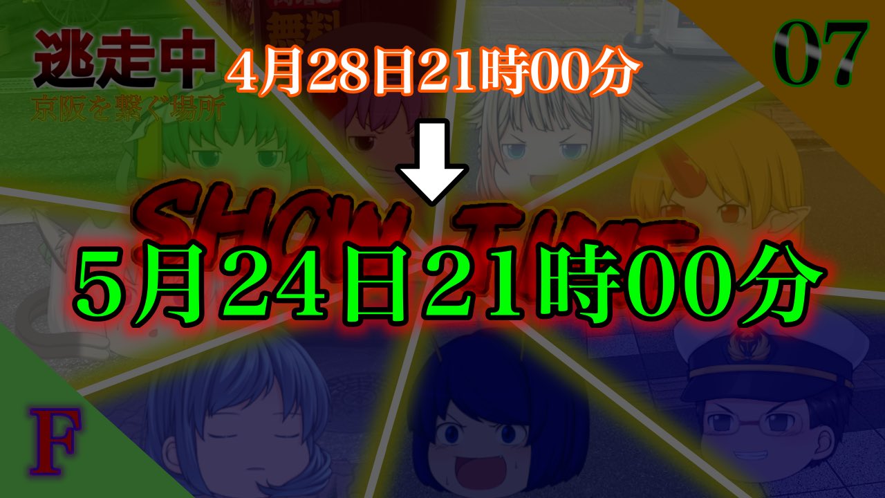 くらげP (KurageP) – おどれ！VRダンス！ (DANCE! VR DANCE