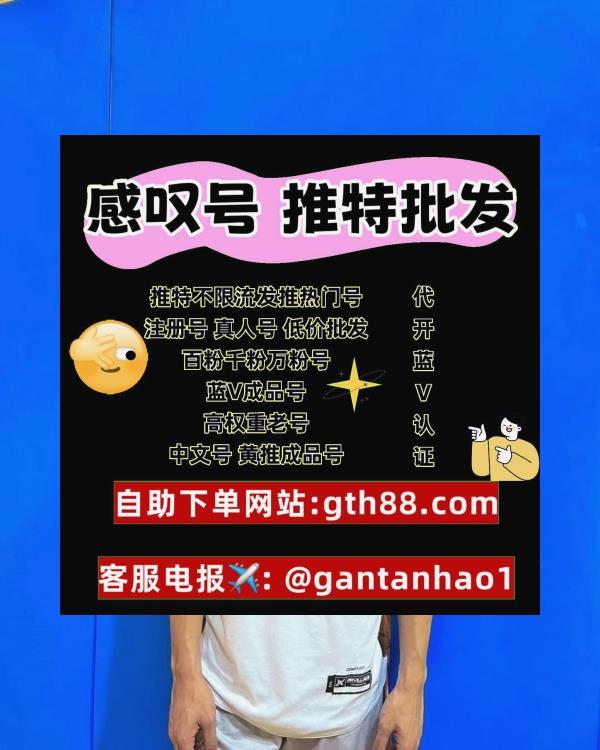 tamano_neko's tweet image. 🪐 🍀 🌹 💼 🌂 
推特账号
推特账号购买
推特粉丝