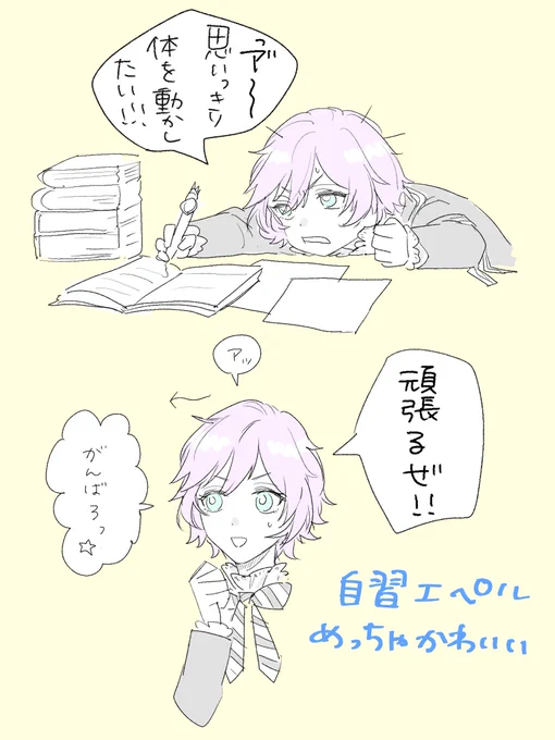 台詞可愛すぎてずっと自習させてる 