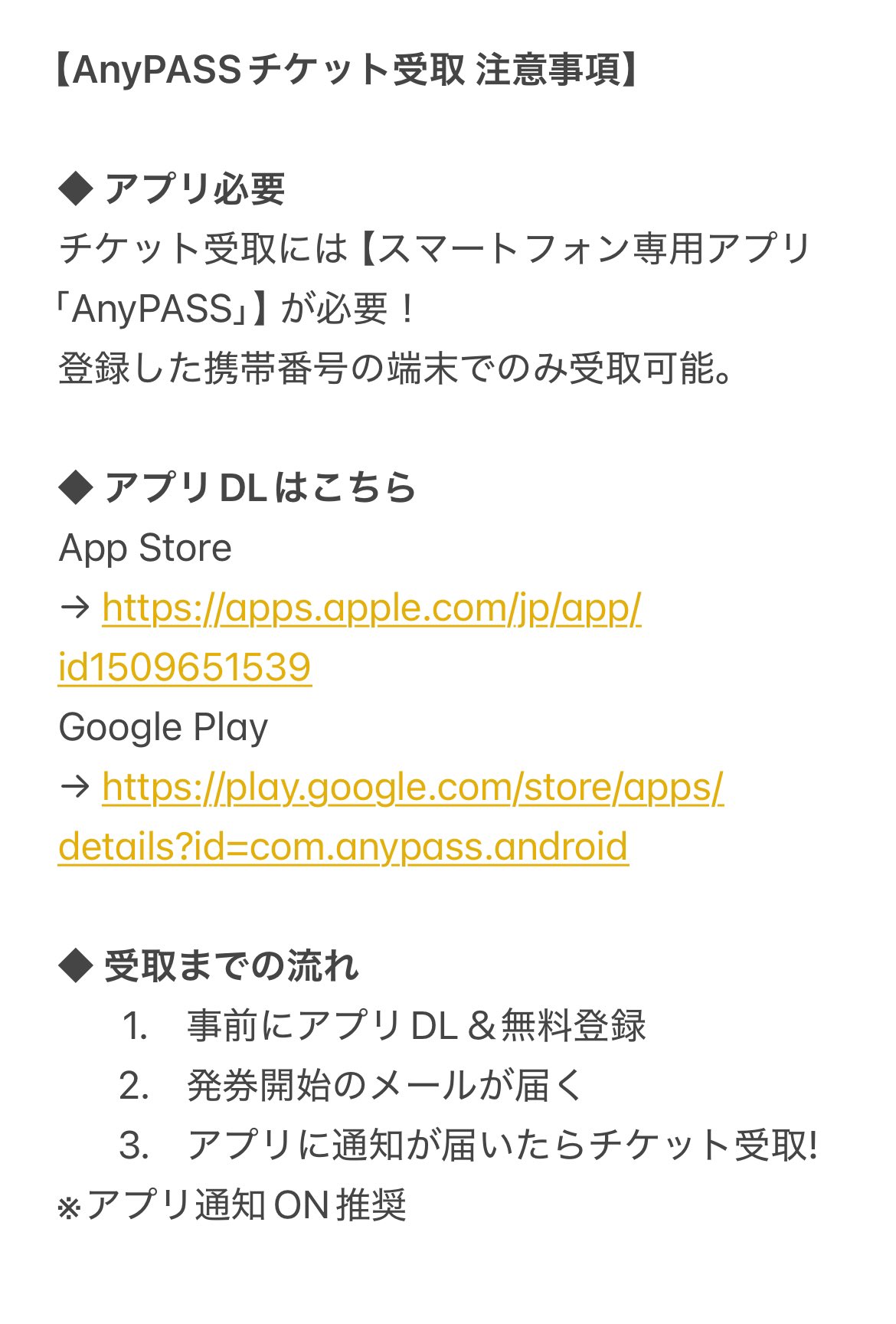 神端末からiPhone向け最強ヘッドホンまでお得！オチンギンを