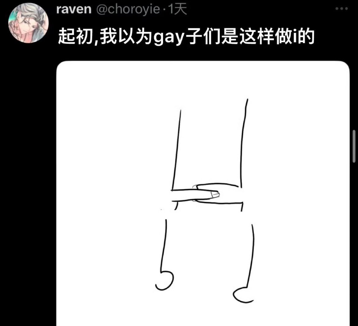 YunJiu tweet picture