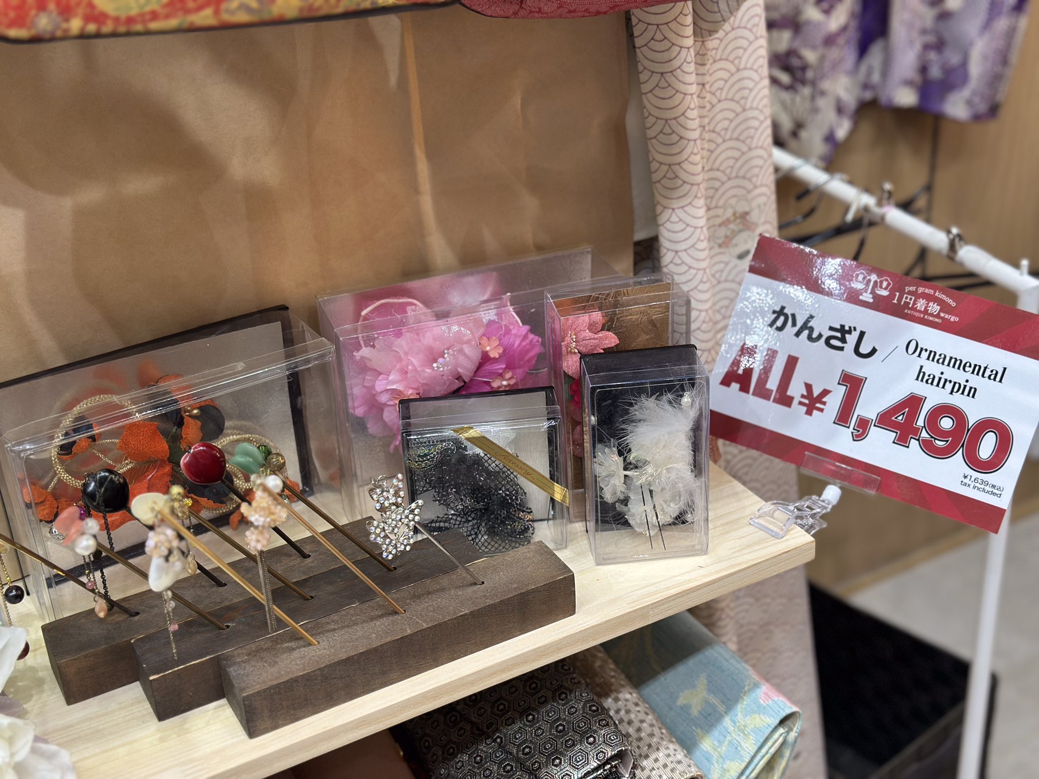 1円着物wargo👘溝の口POPUP開催決定♡ (@kimonoreuse) / X 1円着物wargo👘溝の口POPUP開催決定♡ (@kimonoreuse) / X
