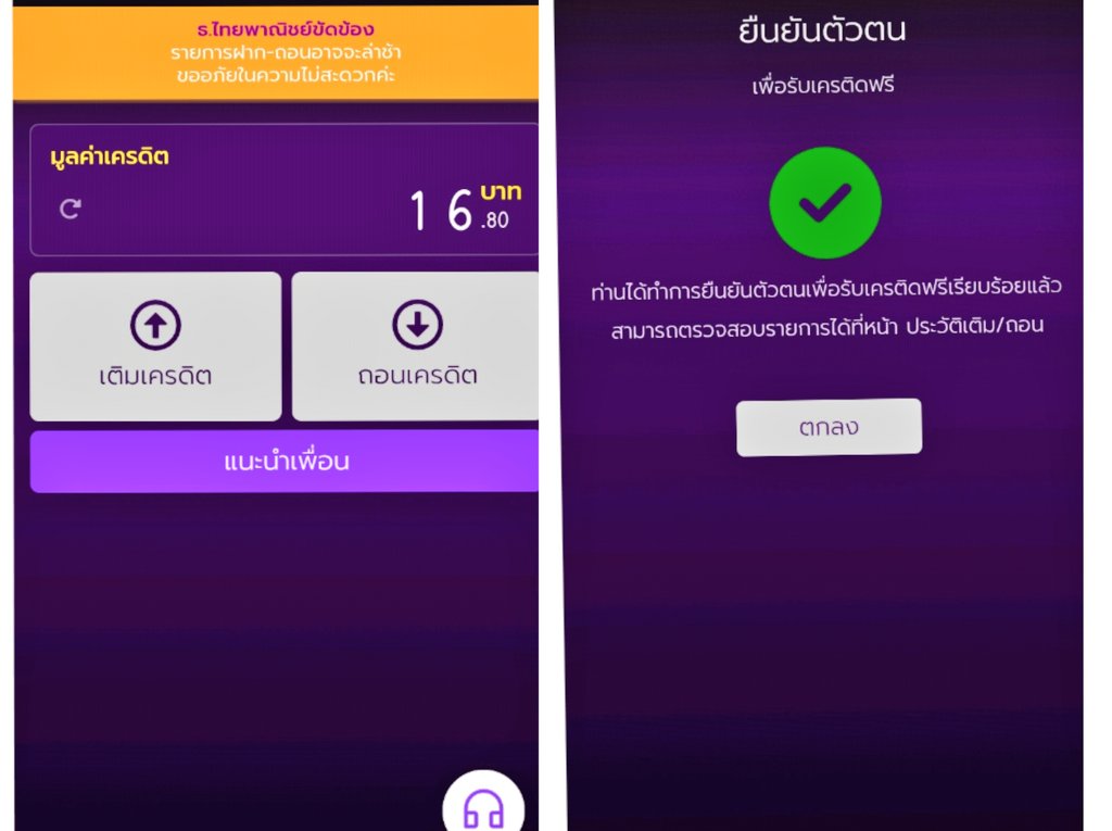 วีธีรับเครดิต📍เลือกเมนู ➤เครดิตฟรี ➤ยืนยันตัวตน ✅
1️⃣ BETFLIK168 member.betflik168.biz/invite/R2w3V21…
2️⃣ BETFLIK5K member.betflik5k.cc/invite/VDNzakF…
3️⃣ BETFLIX168 member.betflix168.mobi/invite/ekdYRHl…
4️⃣ PGSPIN888  member.pgspin888.me/invite/ZEtuSDl…
5️⃣ PG168 member.pg168.co/invite/SVMyS3V…

อีก1 scrslots918.vip/invite/cUF3Q3h…