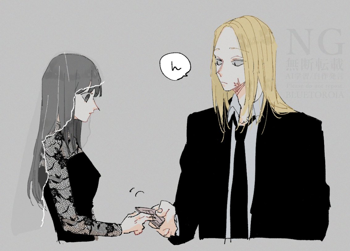 これはらくがきのシシバさんとオサラギちゃん