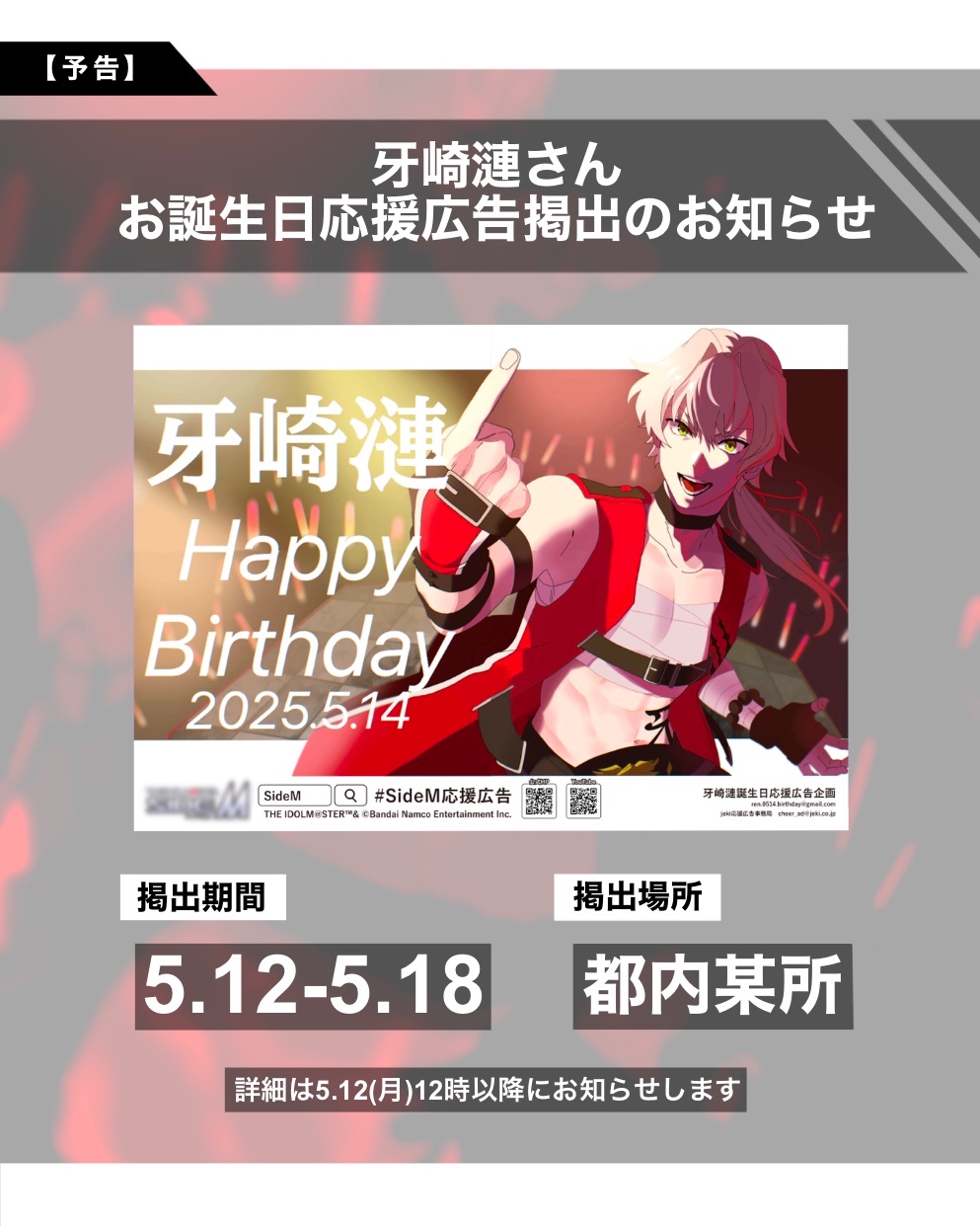 GOALOUS5 リングライト ピンク23点 GOALOUS5 リングライト ピンク23点