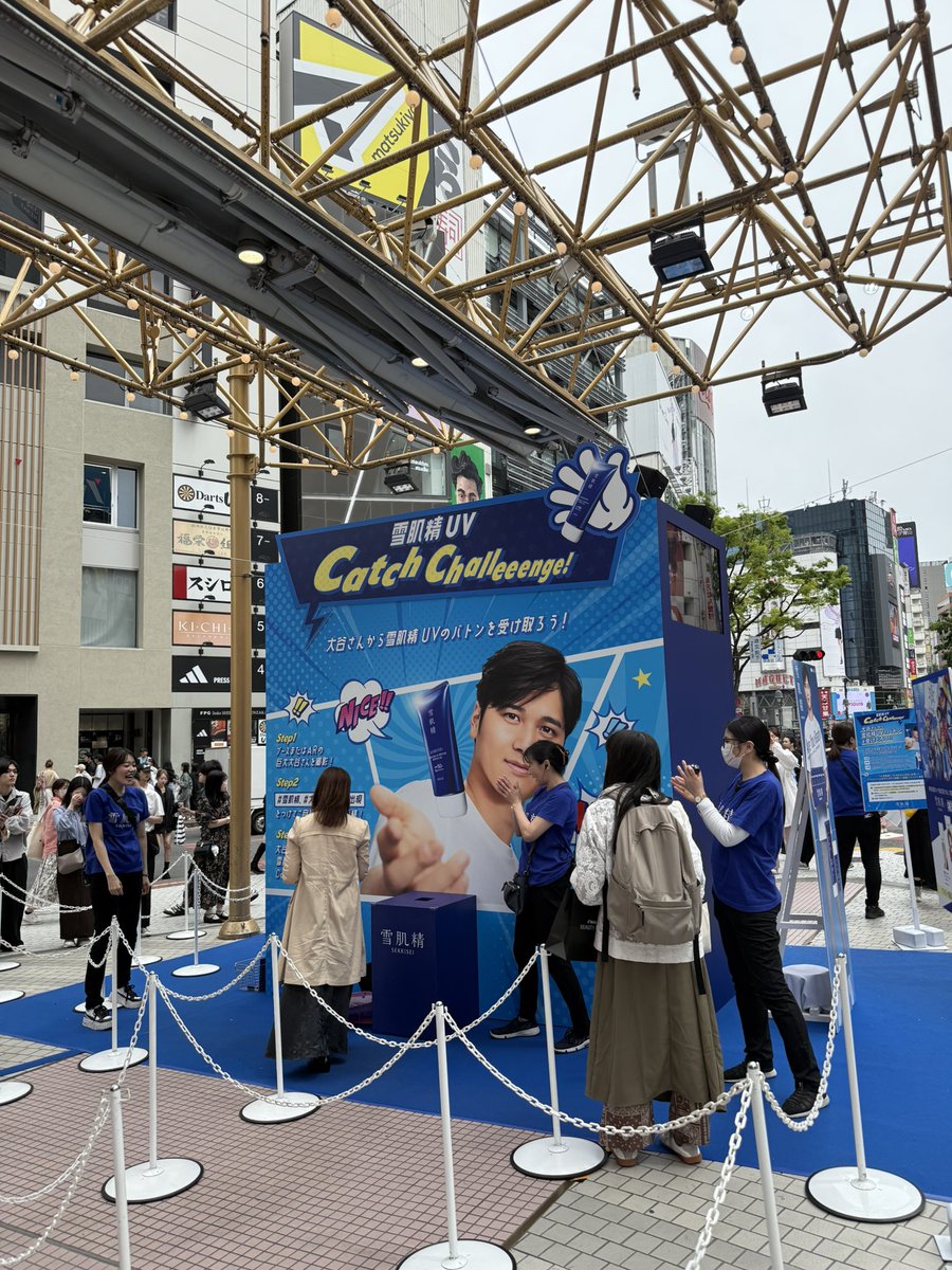 MazzJunior's tweet photo. #sekkisei https://t.co/C6FY22u7D6