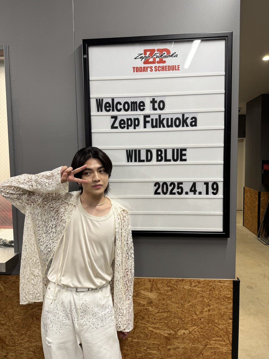 wildblue_ykme's tweet photo. [HAYATE]

福岡楽しかったばい〜
STARRYの声で耳が幸せでした💫

#WILDBLUE #WB_TOUR_TheFirstLight 
#宮武颯 #HAYATE https://t.co/7KULw7IXrS