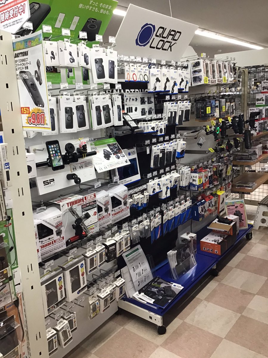 nankaioota's tweet photo. スマートフォンホルダーコーナーにデイトナ新作のスマートフォンホルダーが入荷してます😃
そして新作が値引きセール中です♪
数に限りがありますのでお早めに😆
#デイトナ
#DATONA
#QUADLOCK
#父の日
#プレゼント https://t.co/lL7srYsrqP