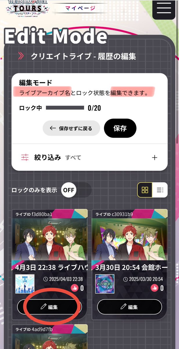 みや tweet media