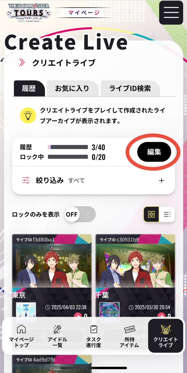 みや tweet media