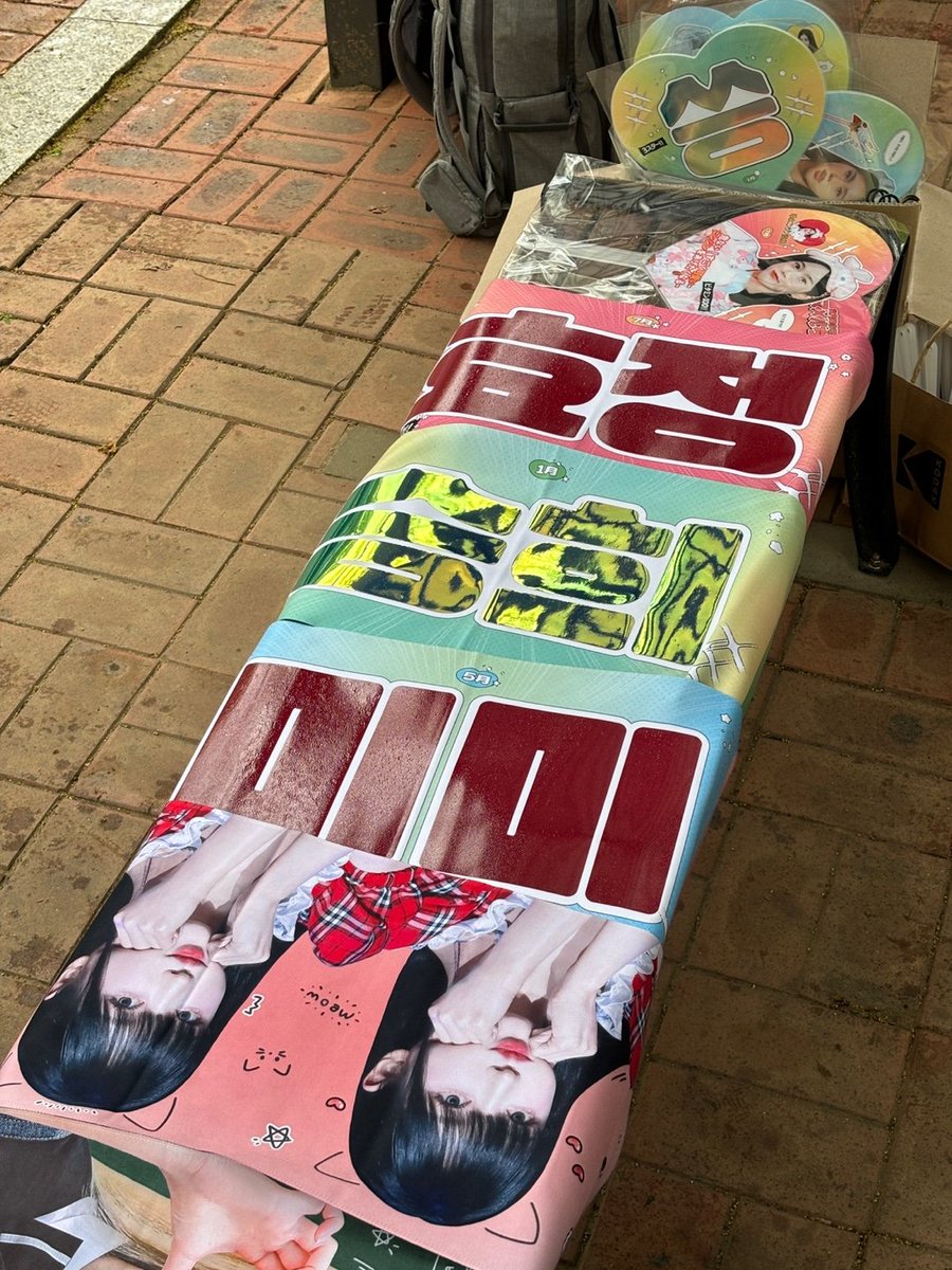 mxxxoxxsxxx's tweet photo. 20일 현장수령 사진 속 장소에서 3시부터 진행합니다~
슬로건 소량 현장구매도 가능합니다🧸💗 https://t.co/uUcJqXtW7g